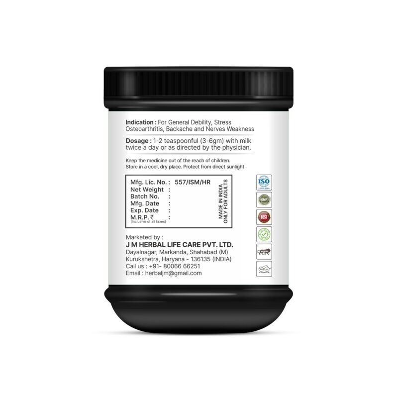 Ashwagandha Pakam for body strength